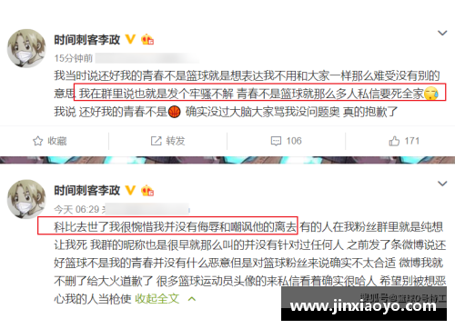 DG视讯官方网站克洛普因不当言论向中国粉丝致歉 - 副本